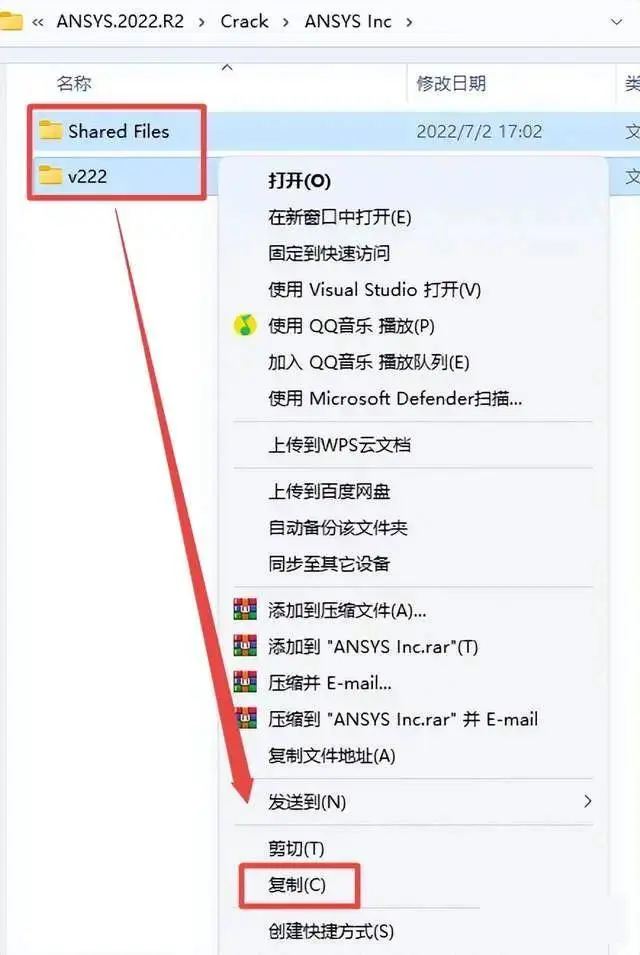 ansys显示坐标轴